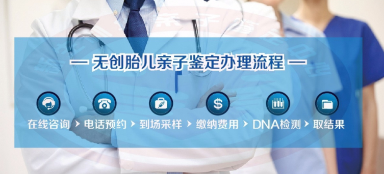 桂林怀孕期间要如何办理孕期亲子鉴定,