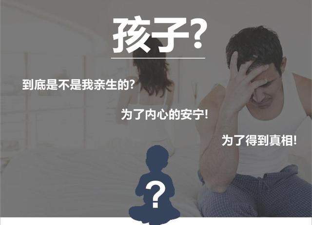 做桂林父子亲子鉴定多少钱？