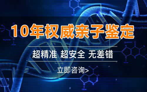 桂林个人可以私下做亲子鉴定吗,桂林个人做亲子鉴定的步骤